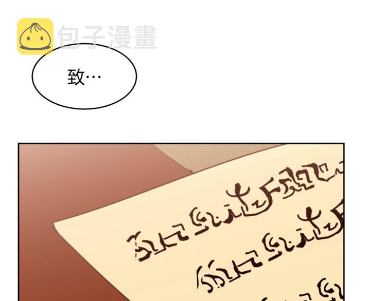 第19话 “出轨”136