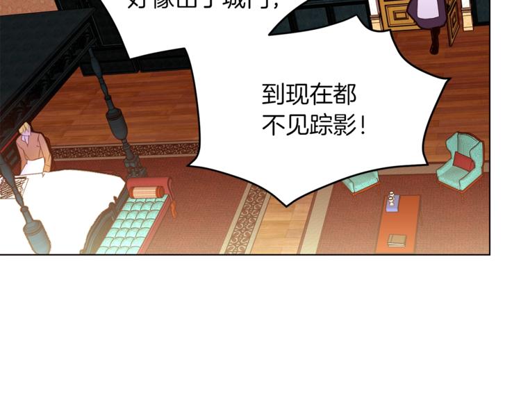 第53话 姐夫保护你85