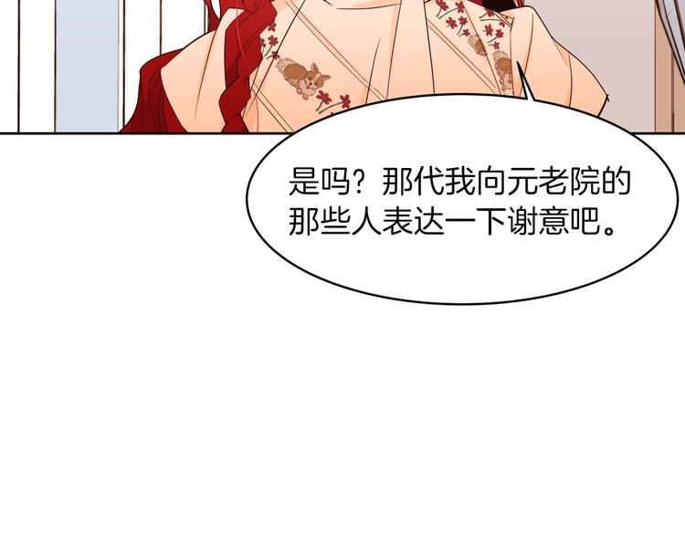第13话 属狗的？82