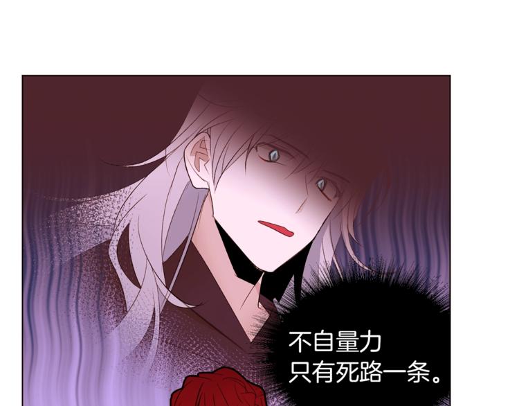 第44话 解除婚约？79