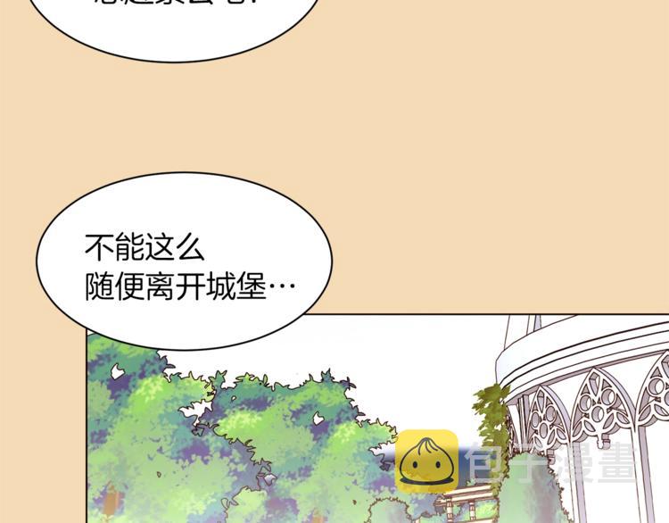 第47话 初次约会49