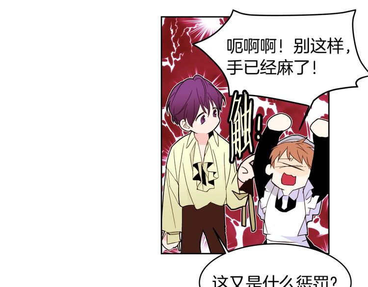 第14话 苦读猛男秘籍54
