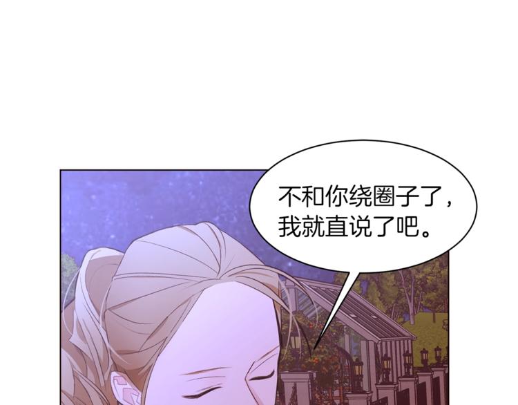 第58话 业余演员107
