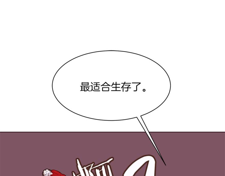 第28话 表白125