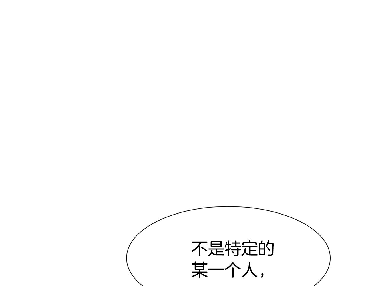 第87话 女英雄8