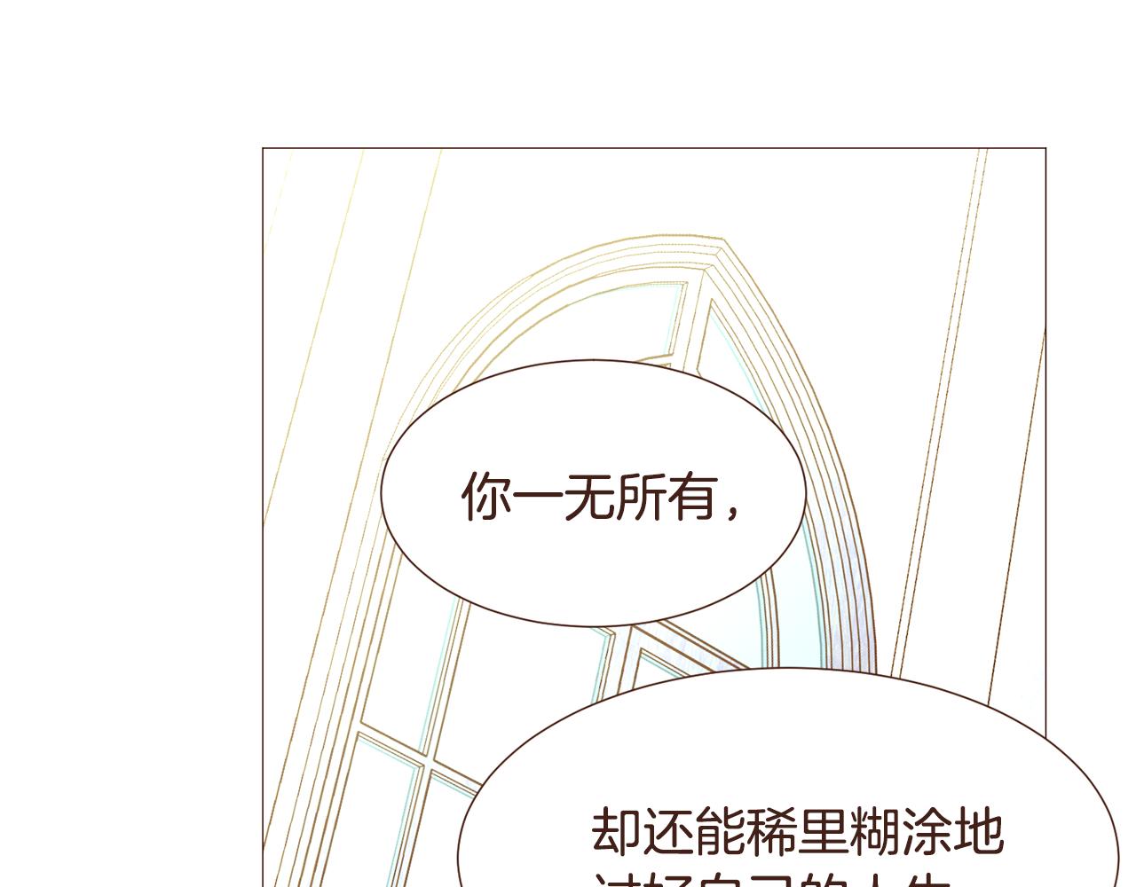 完结篇 我们结婚吧！196