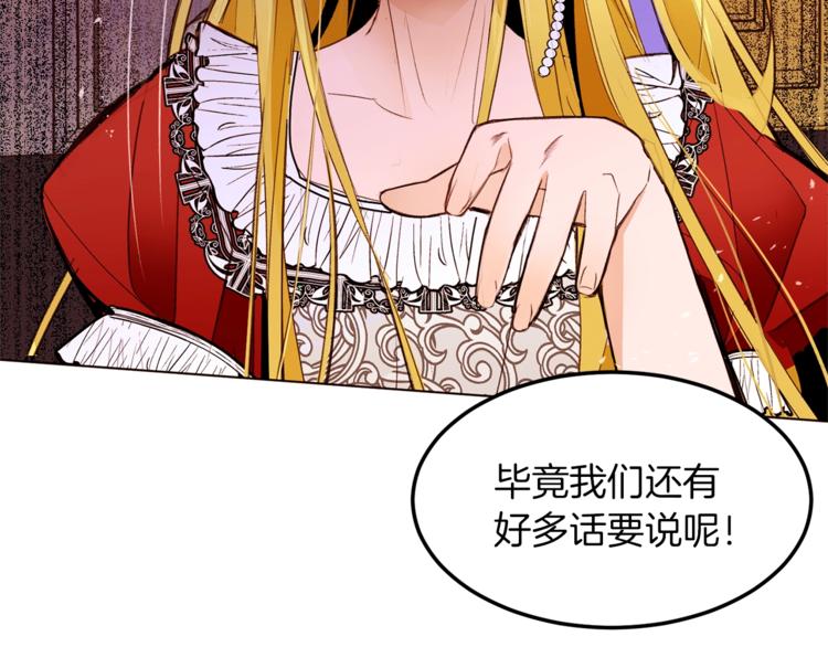 第52话 羡慕嫉妒35