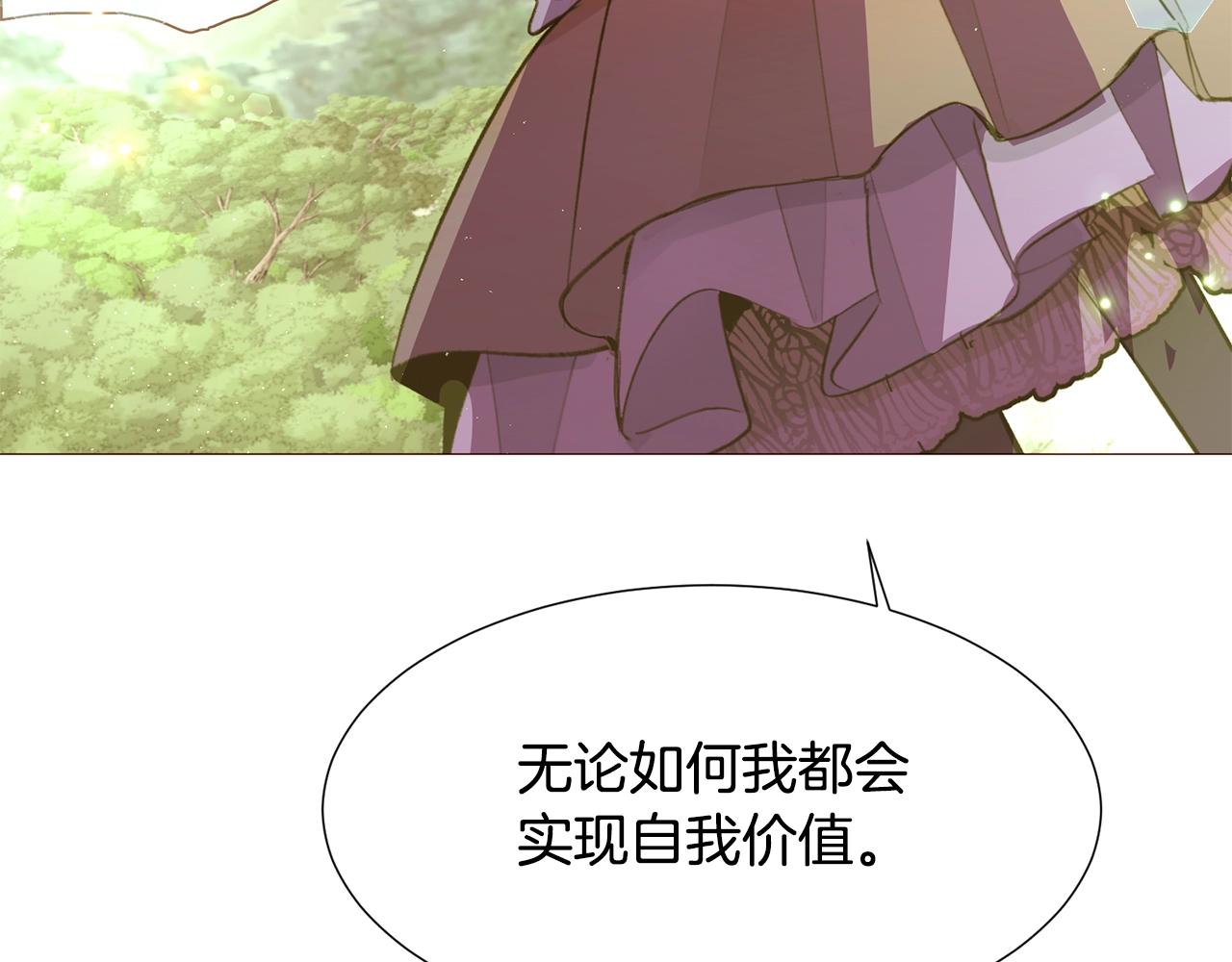 第65话 血迹31