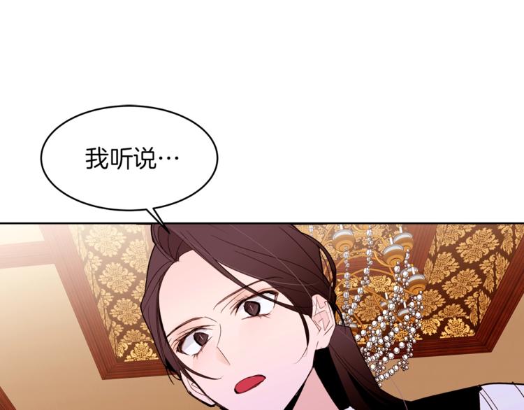 第21话 先发制人81