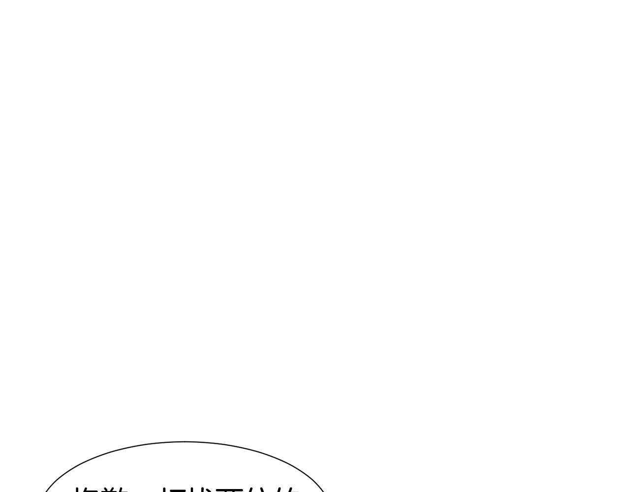 第83话 误会147