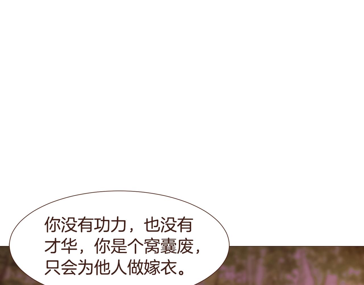 第104话 通过魔法阵177