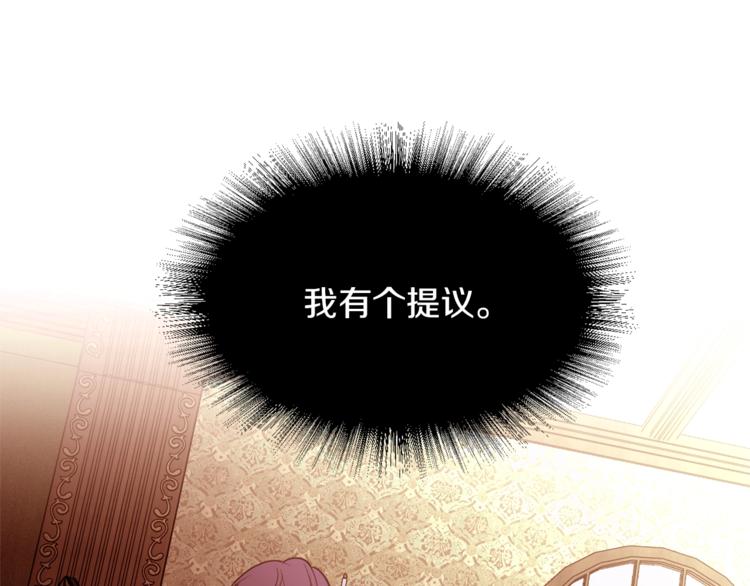 第55话 亲吻额头88