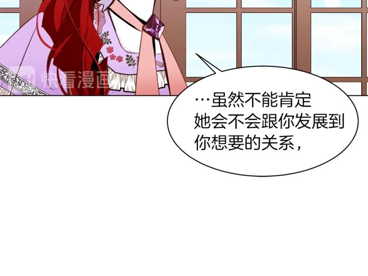 第37话 替罪羊133