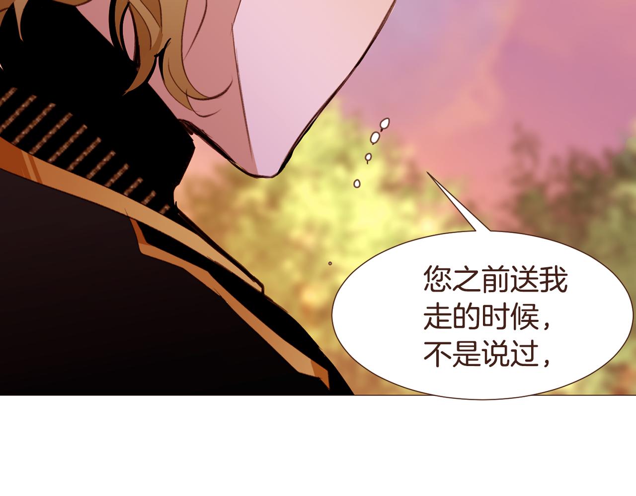 第104话 通过魔法阵93