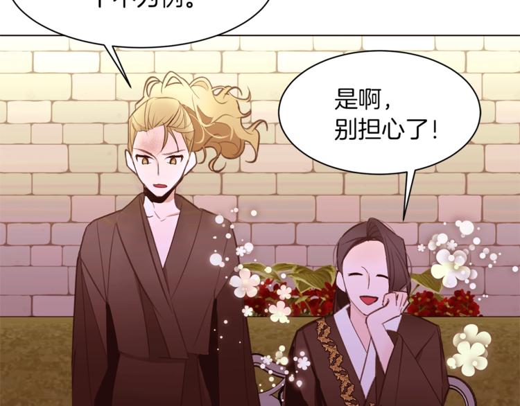 第46话 男女通吃91