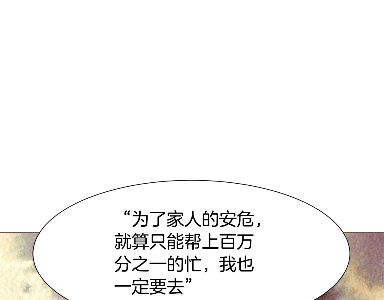 第65话 血迹4