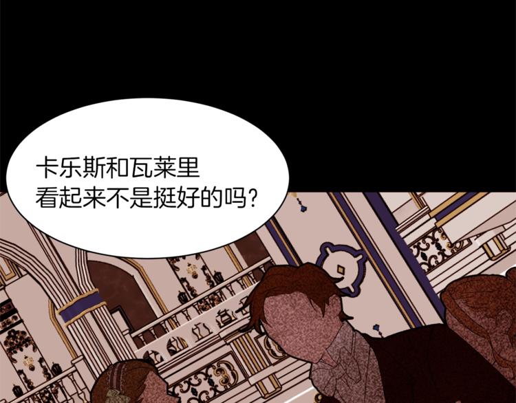 第56话 狗血大戏78
