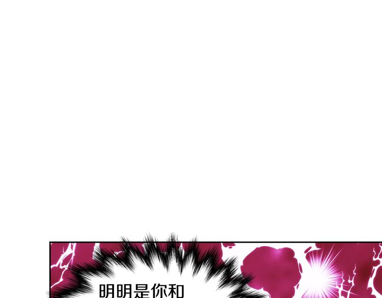 第15话 尴尬局面17