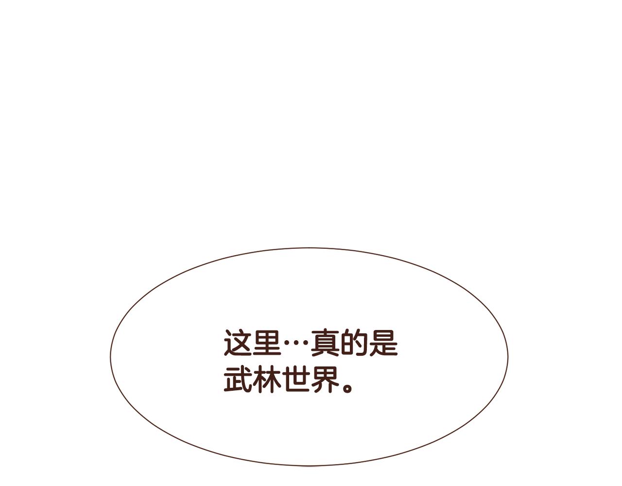 第96话抓来异界96