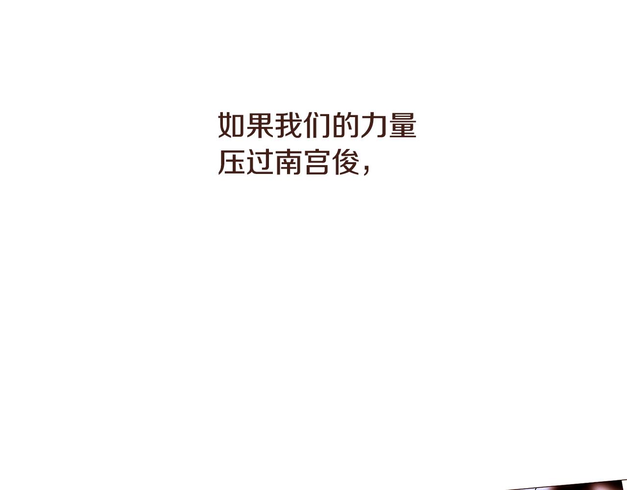 第104话通过魔法阵158