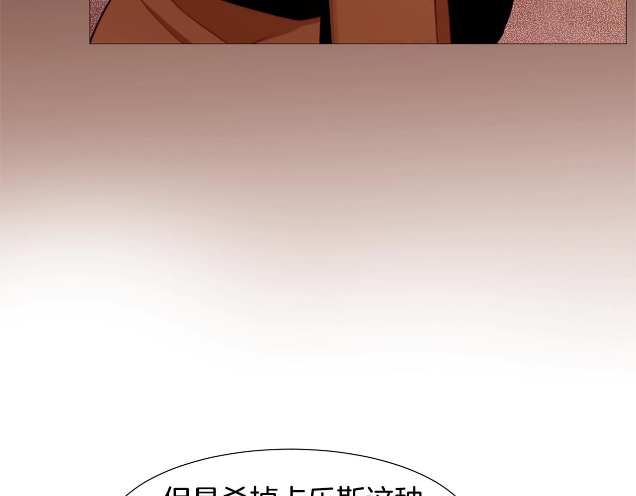 第77话 甩锅137