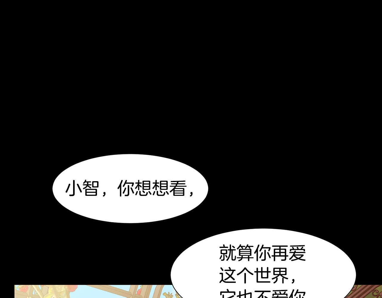 第87话 女英雄106