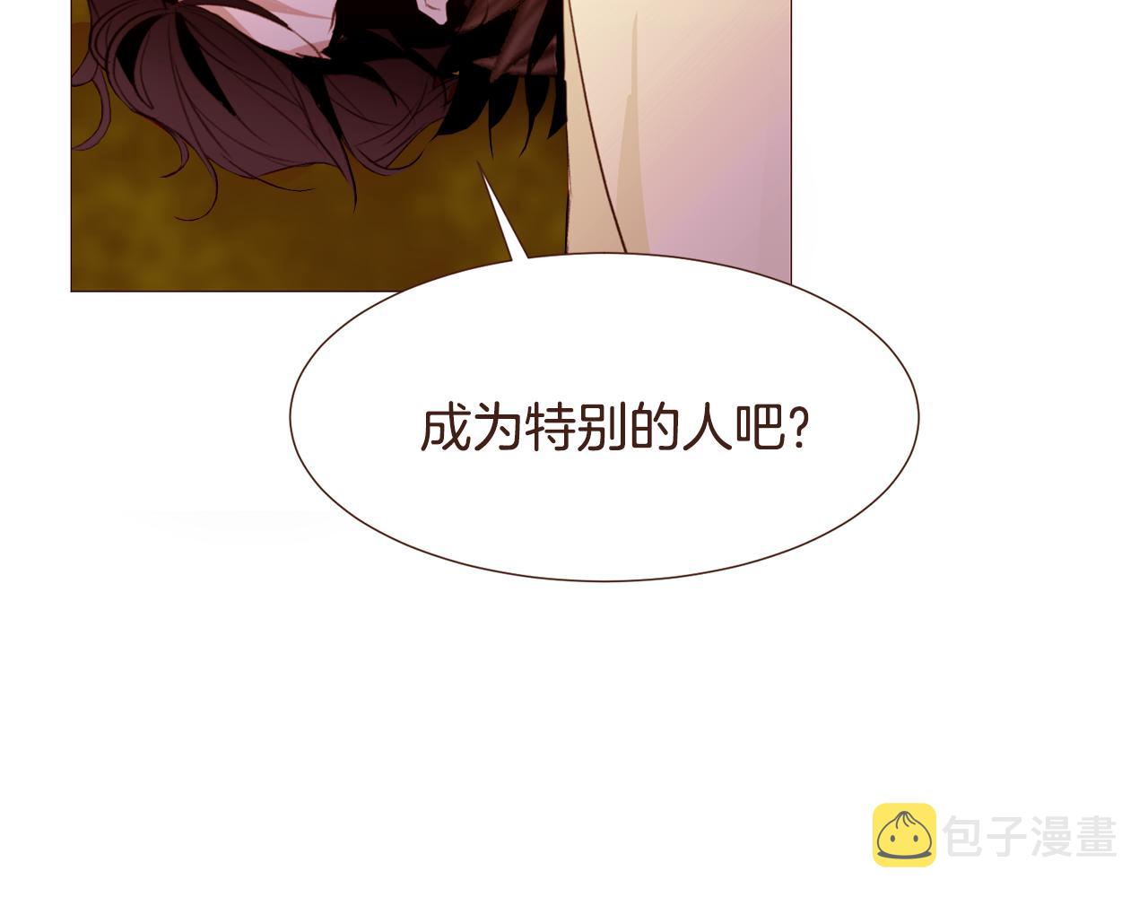 第105话 找到瓦莱里33