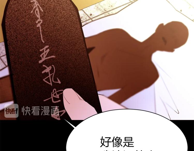 第43话 威胁92