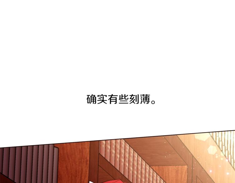第51话 刻薄79