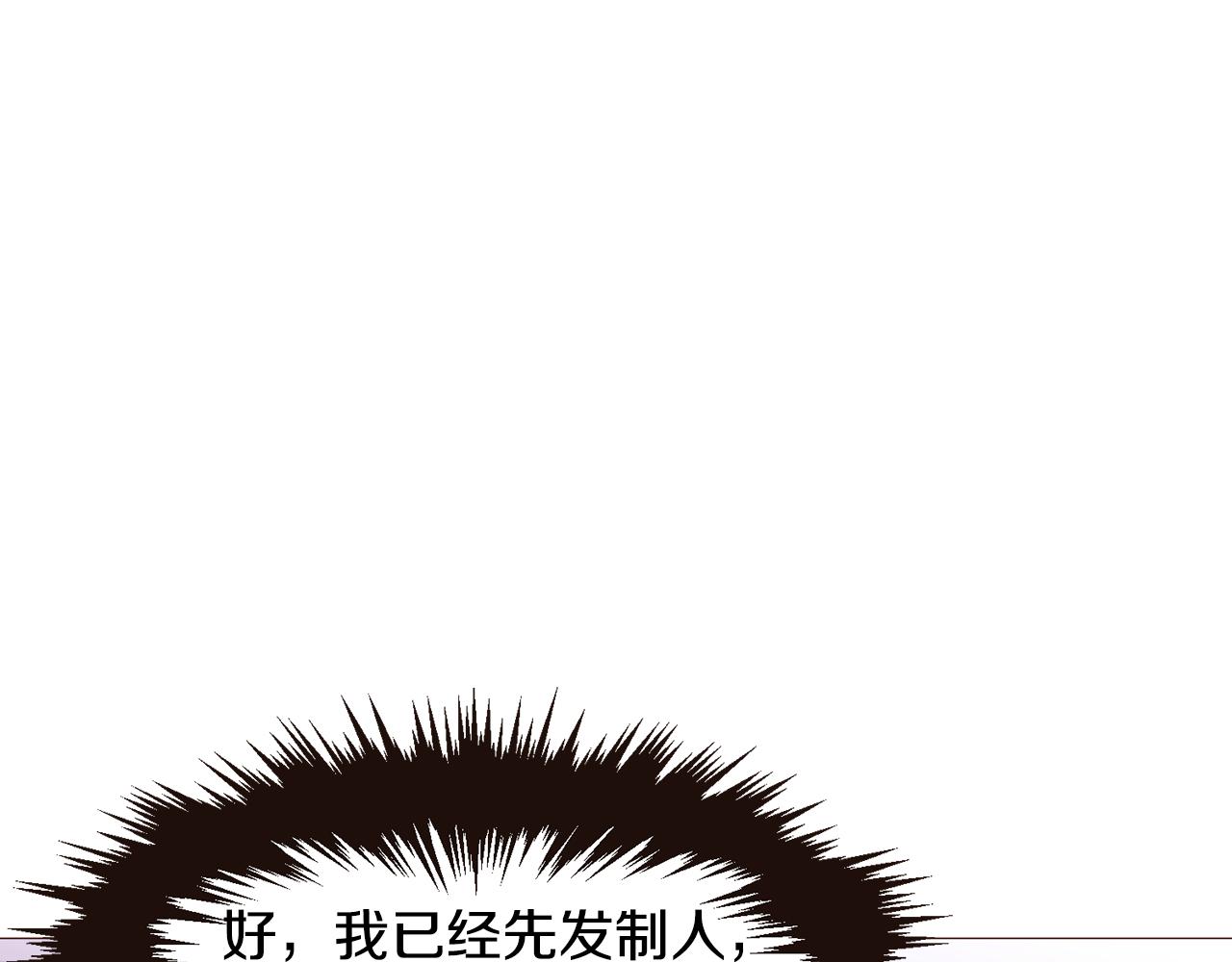 第93话 皇宫会谈108