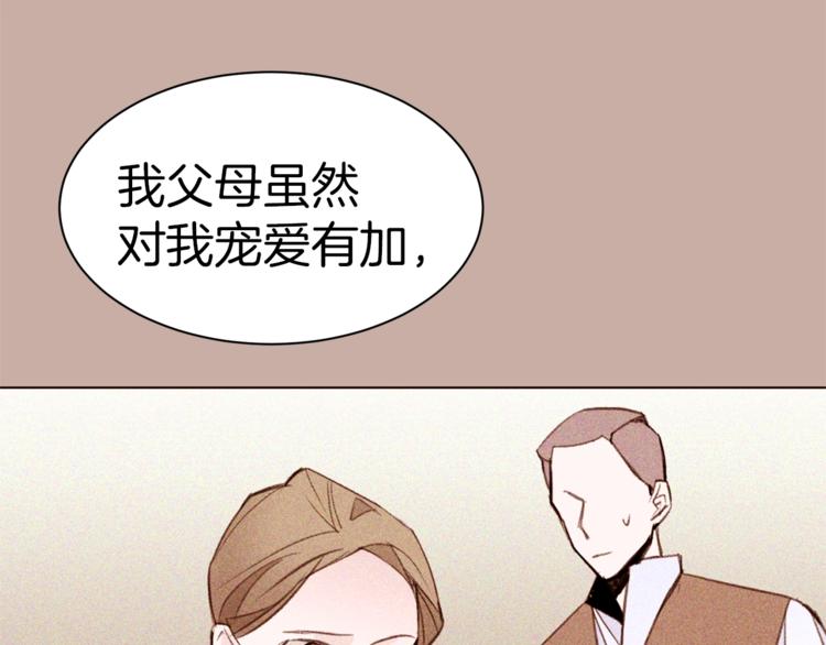 第46话 男女通吃110