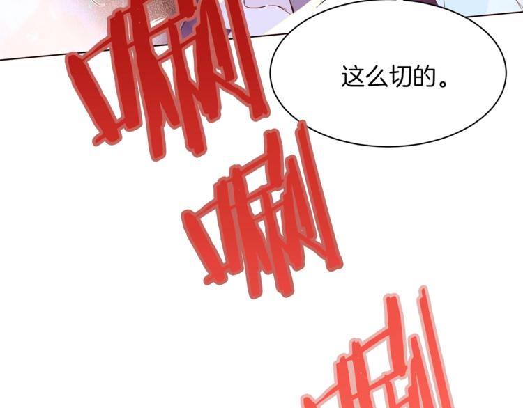 第38话 靠近111