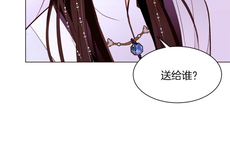 第36话 懂得一切的人97