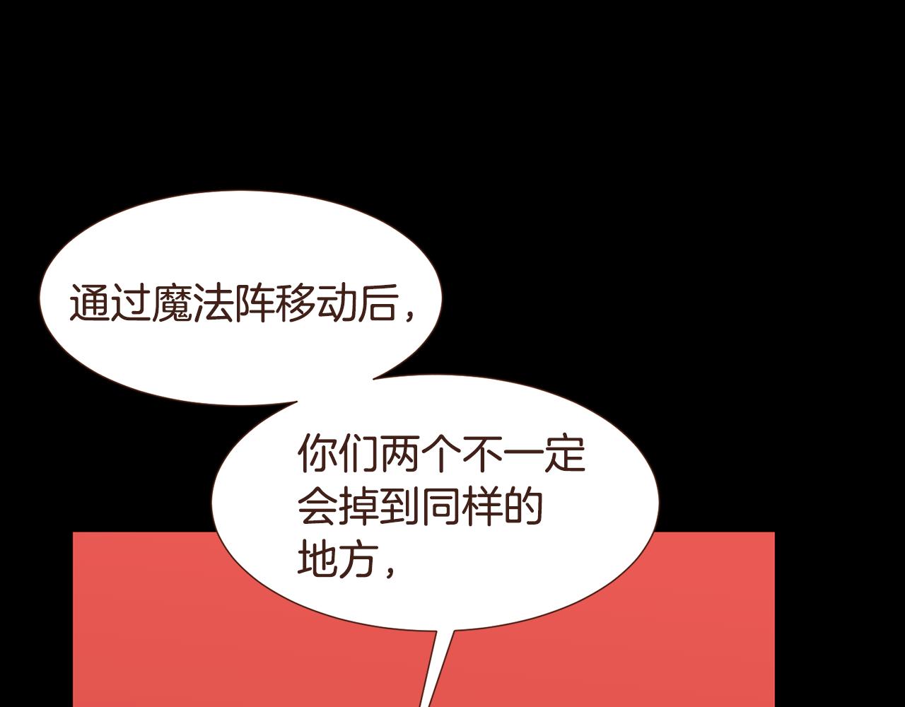 第104话 通过魔法阵45