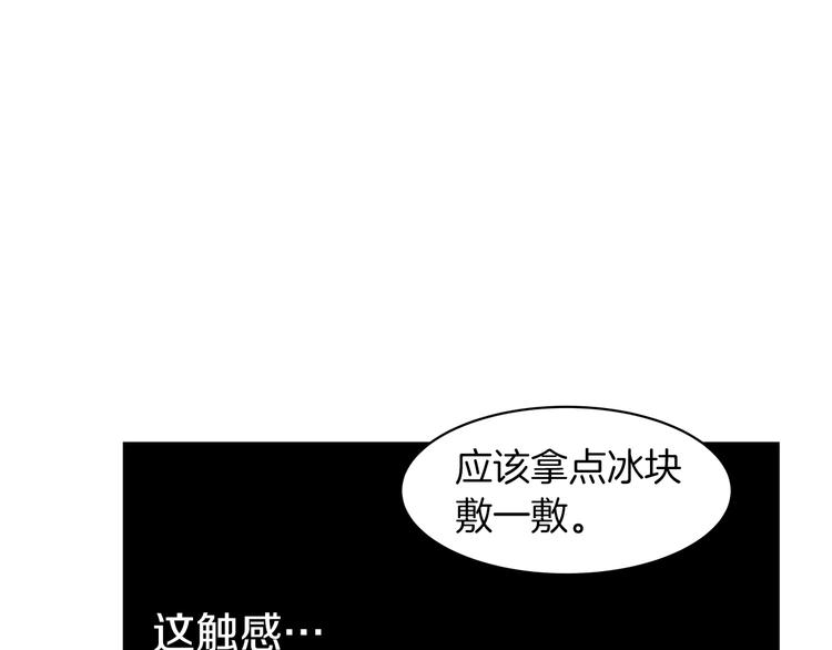 第10话 接触83