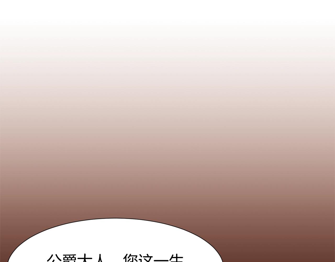 第72话 谎言53