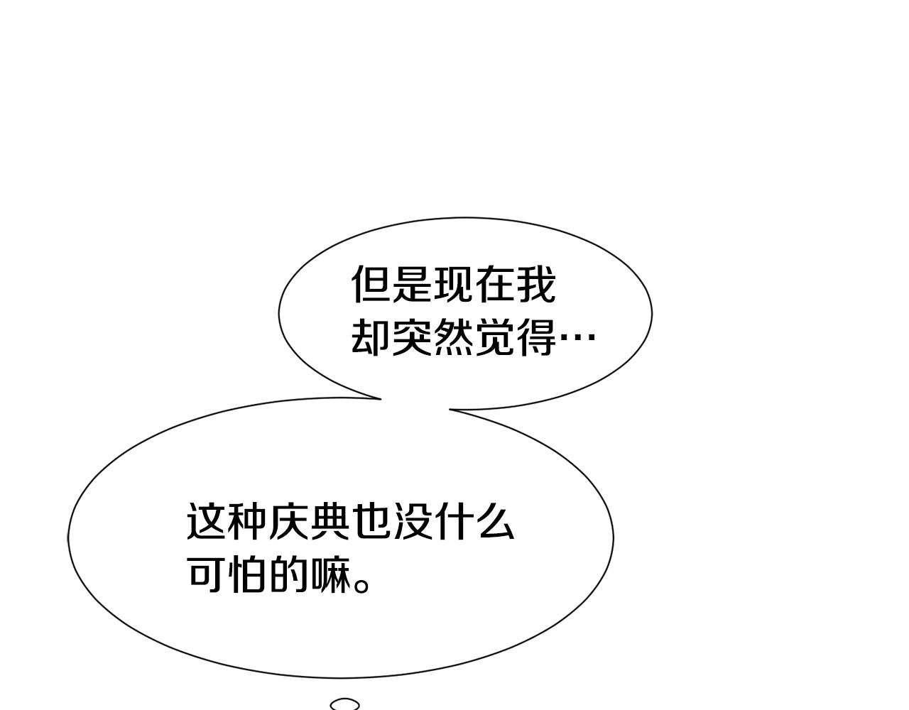 第71话 幽灵之家68