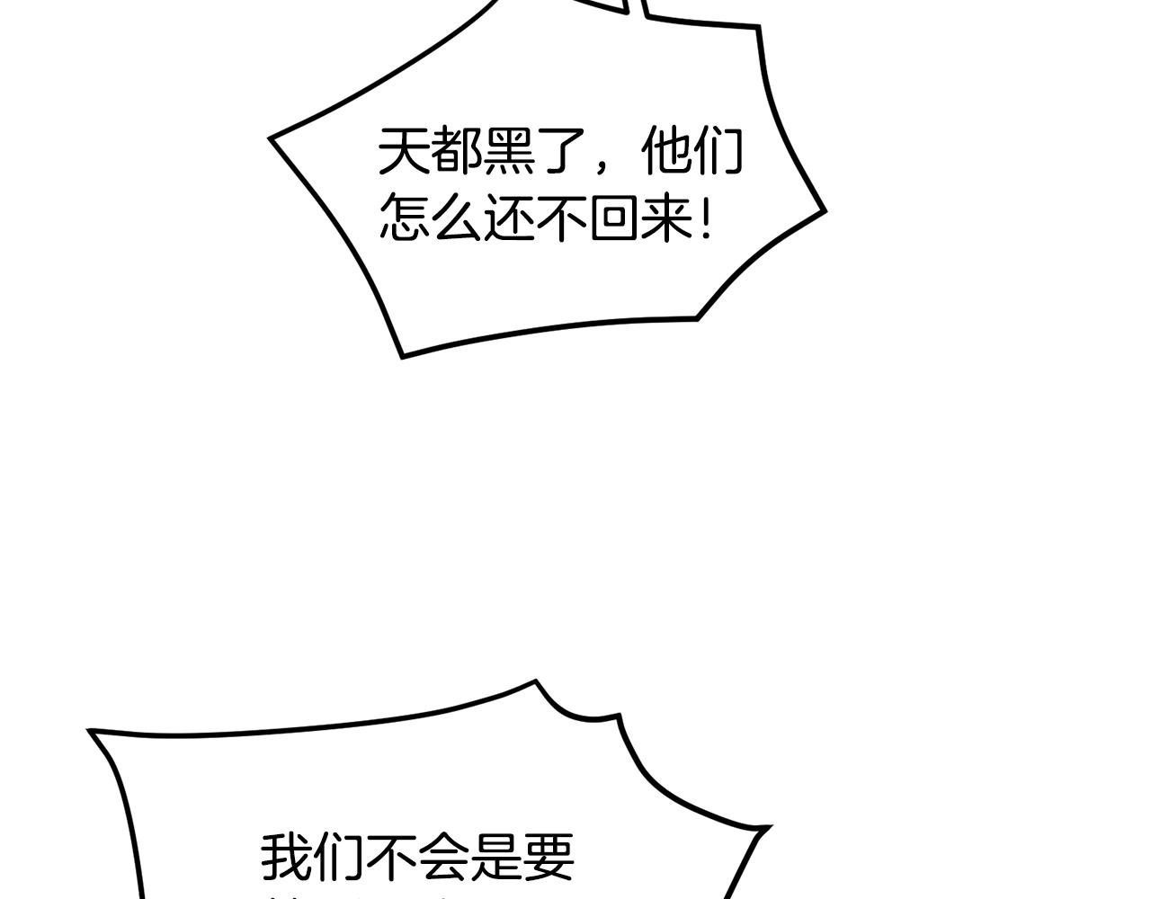 第78话 瓦莱里手册118