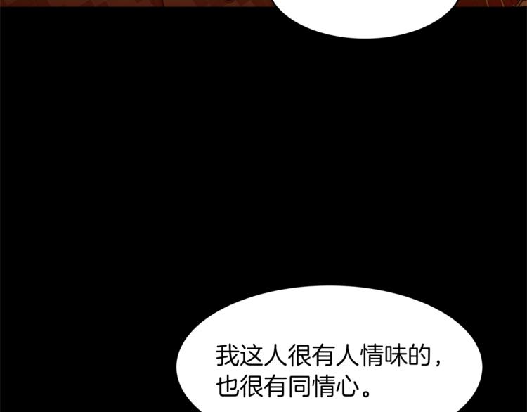 第19话 “出轨”33