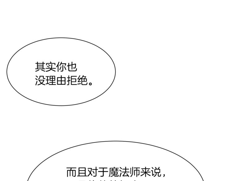 第48话 贴脸杀103