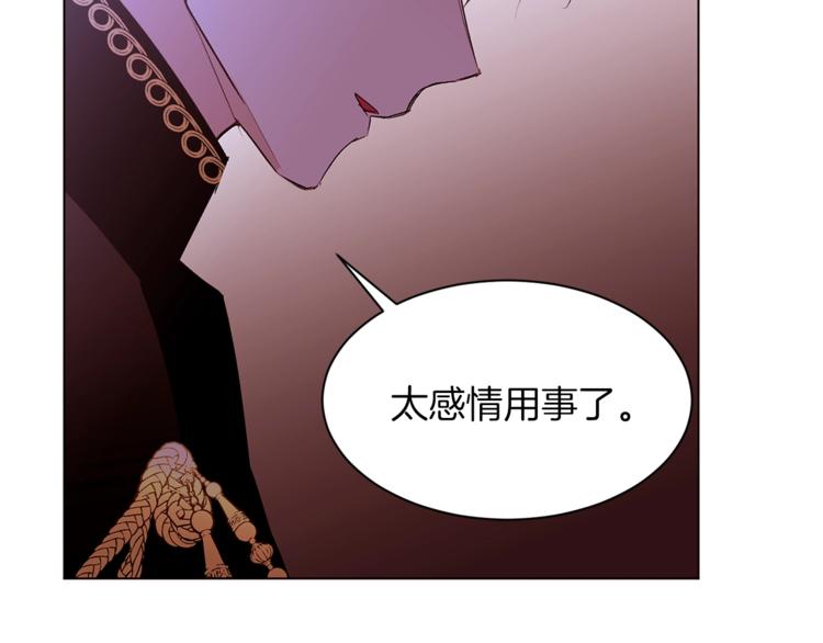 第34话 温柔47