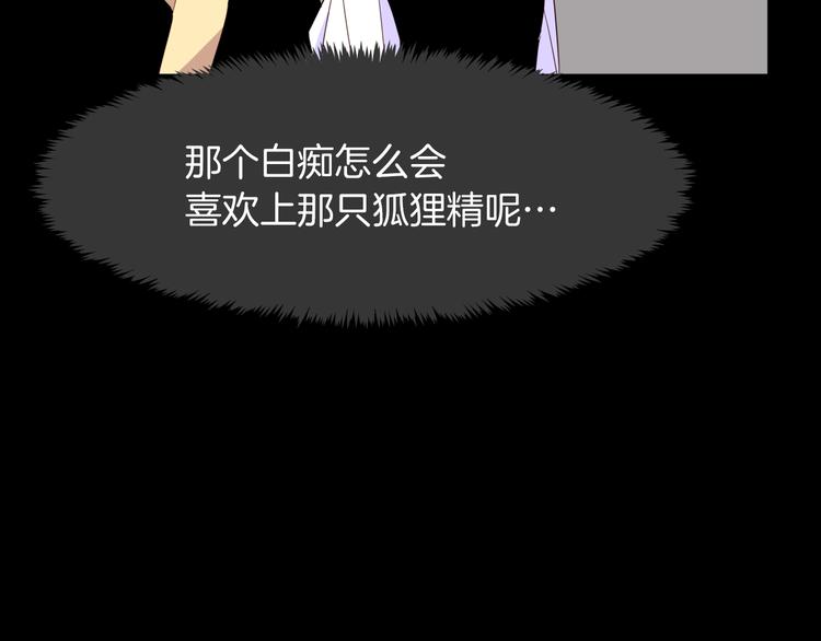 第16话 坚定的他117