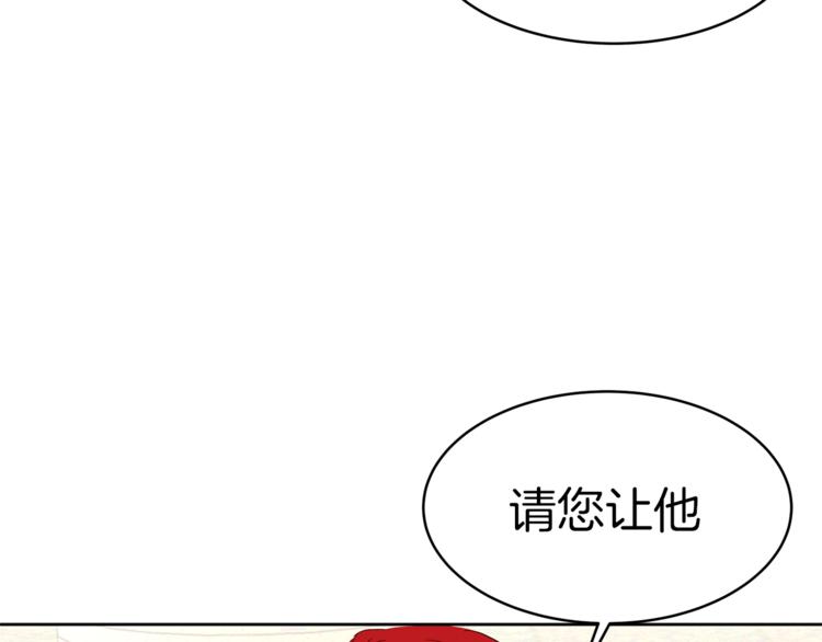 第19话 “出轨”70