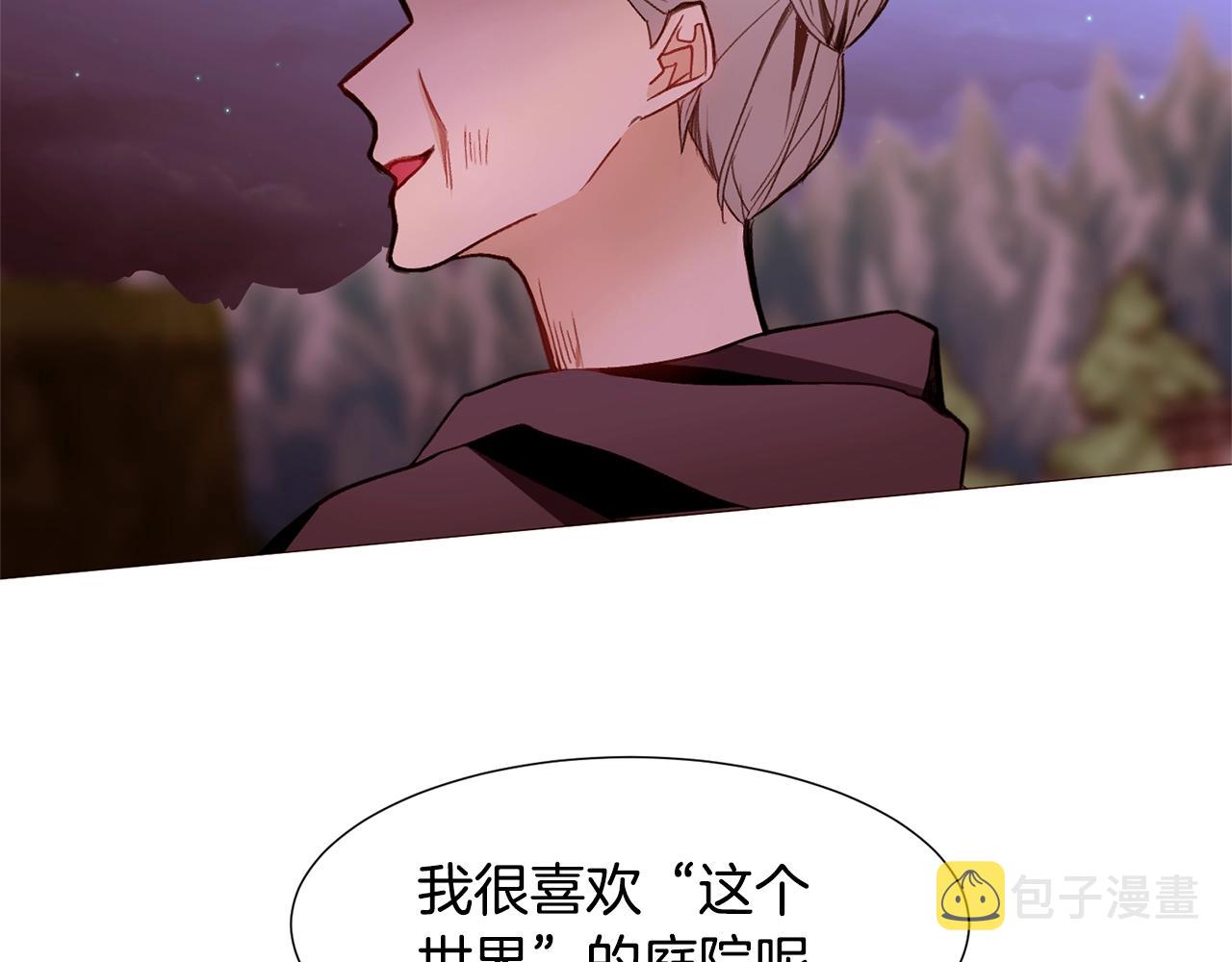 第75话 戏精上线117