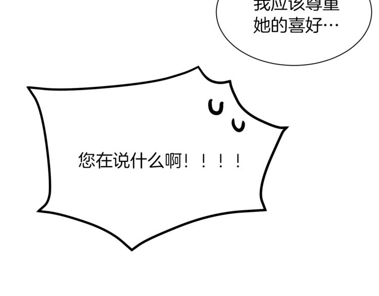 第50话 赤膊121