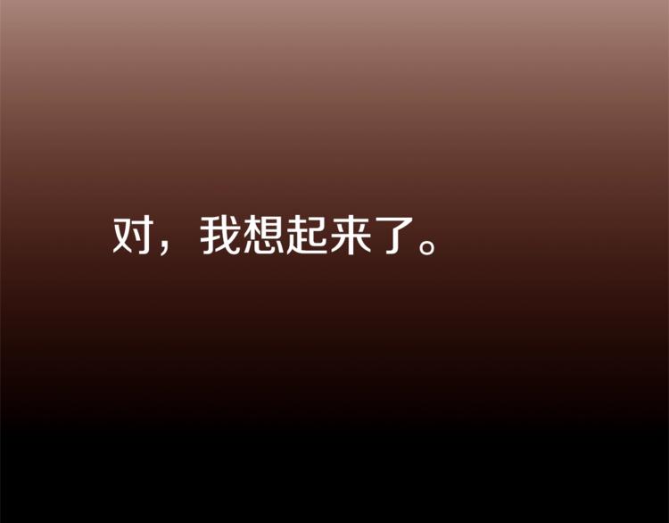 第35话 投降28