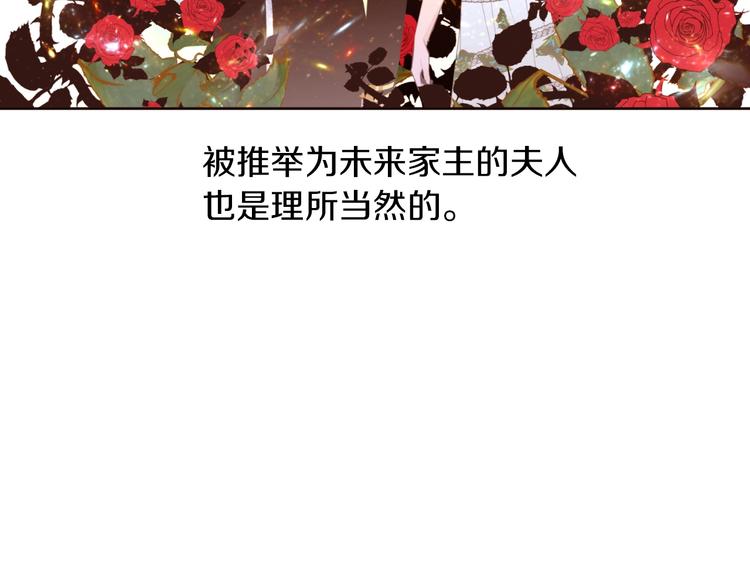 第4话 下马威67