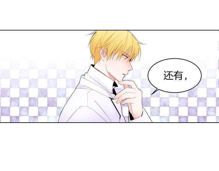 第6话 小姐晕倒了！85