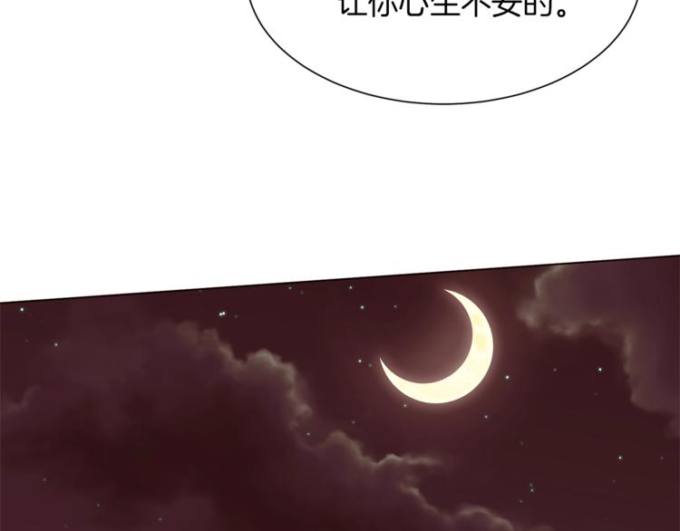第55话 亲吻额头113