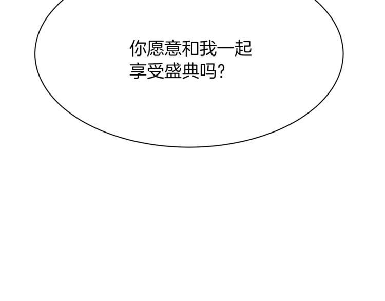 第57话 双重人格？65